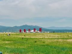 -敕勒川草原