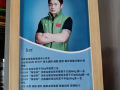 -M.S拳击泰拳馆(大学路店)