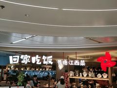 -上海来福士广场