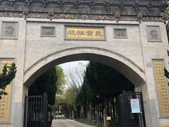 -西安关中民俗艺术博物院