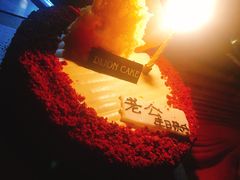 -第戎蛋糕(恒隆广场店)