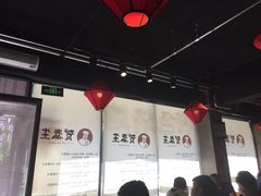 -贺秦生陕面王(富力城店)