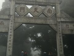 -南岳衡山风景名胜区