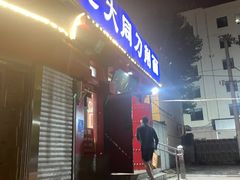 -韩师傅老大同刀削面(北苑路店)