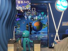 -沙沙哗啦海洋馆(华宇百花谷店)