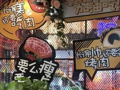 -·缸桶屋·韩式牛肋条自助烤肉(西湖D11店)