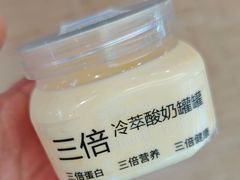 藻蓝冷萃酸奶-白色日记·手作酸奶(万象城店)