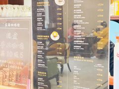 -东海咖啡馆