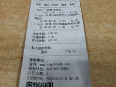 -红宝石·鲜奶小方(昌里店)