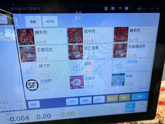 -孙庆海腊牛肉店(大皮院店)