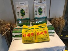 -禾珍珠家常小馆(河南博物院店)