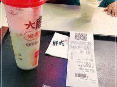 -永和大王(梅家浜店)
