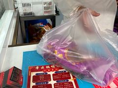 -章云板鸭(总店)