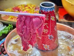 -羊大爷涮肉(亮马桥店)