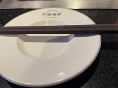 -川西坝子火锅(清江东路3.0直营店)