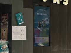 -JPG canteen(广州东山口店)