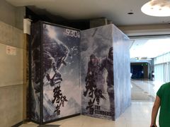 -SFC上影影城(港汇永华IMAX激光店)