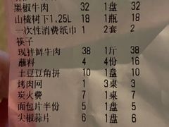 -吉志烤肉(太原总店)