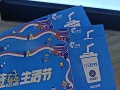 -茶百道(印象城店)