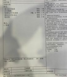 -施华洛婚纱摄影会所(范阳中路店)