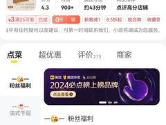 -小半有礼(天河南店)