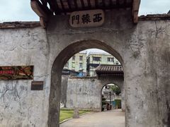 -石炮台公园