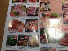 菜单-沼津港渔市(宏伊国际广场店)