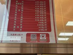 -鸡打鸣熏鸡系列(总店)