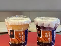 -炖物24章·顺时轻养茶(杭州保利时光里店)