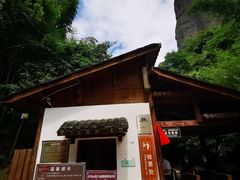 -崀山风景名胜区