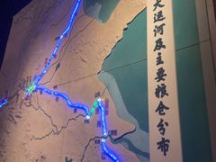 -隋唐大运河文化博物馆