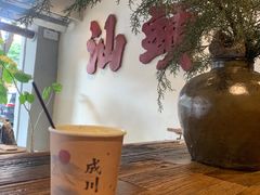 -成川茶店·潮汕工夫浓茶(万象店)