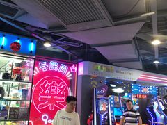 -酷洛小镇(步步高新天地购物广场店)