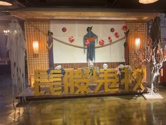 -长藤鬼校(龙翔店)