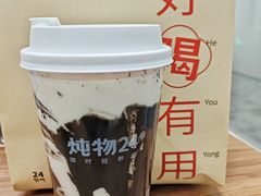 -炖物24章·顺时轻养茶(杭州大厦店)