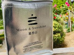 -慕叁山(青岛店)