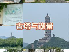-北坞公园