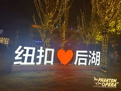-纽扣NEWKO