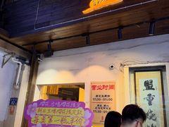 -盟重烧烤(东瓜山创始店)