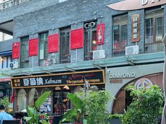 -沙漠玫瑰土耳其餐厅(神路街店)