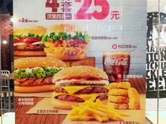 -汉堡王(歌斐中心店)