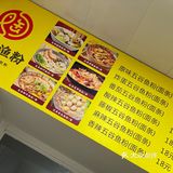 大人小孩都爱吃的渔粉. 超级鲜美的炸蛋渔粉. [调皮][调皮][调皮]