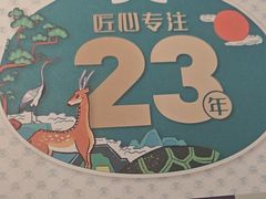 -韩香福烤肉庄园(荣成店)