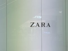 -ZARA HOME(长楹天街购物中心店)