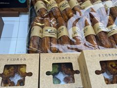 -工匠面包(壹方店)