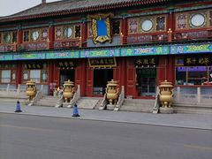 -荣国府