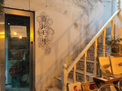 门面-大水的店(昙华林店)