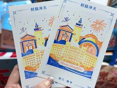 -励骏庞都广场(琴政路店)