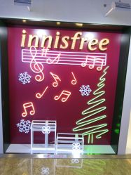 -悦诗风吟innisfree