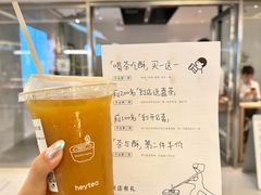 -喜茶(北京财富购物中心店)